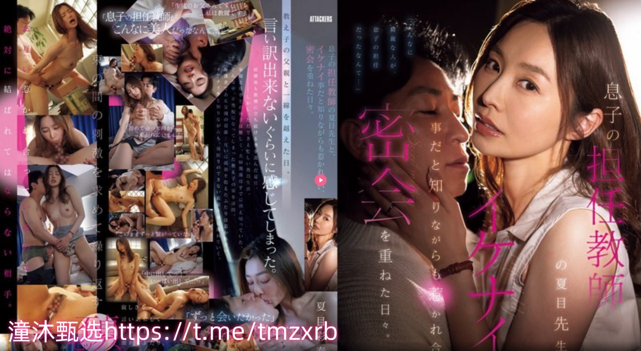 无码日本大胆XXXXギリギリモザイク6本番 ，无限バコバコ5