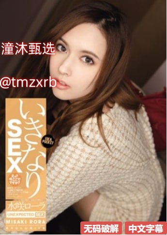 av 女性向 蜜桃_观看免费无删减完整版