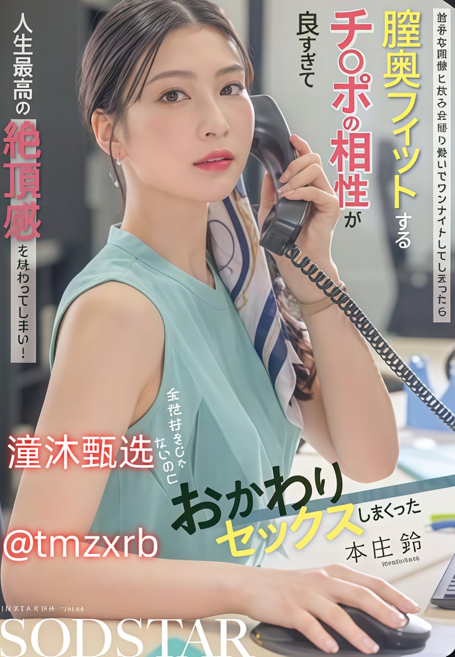 欧美最火超模辣妹直播_观看免费无删减完整版