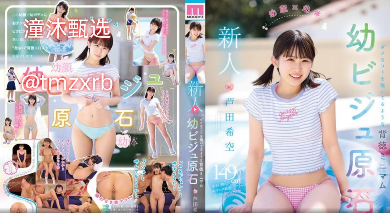 91超碰国语mmcc33 ホームページ 日本シリーズ